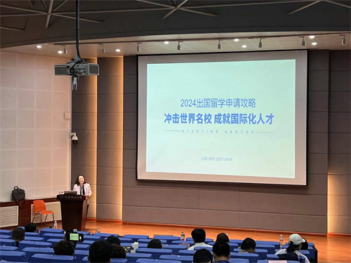沈陽化工大學高校行之寰興留學為2024高考學子升學夢保駕護航